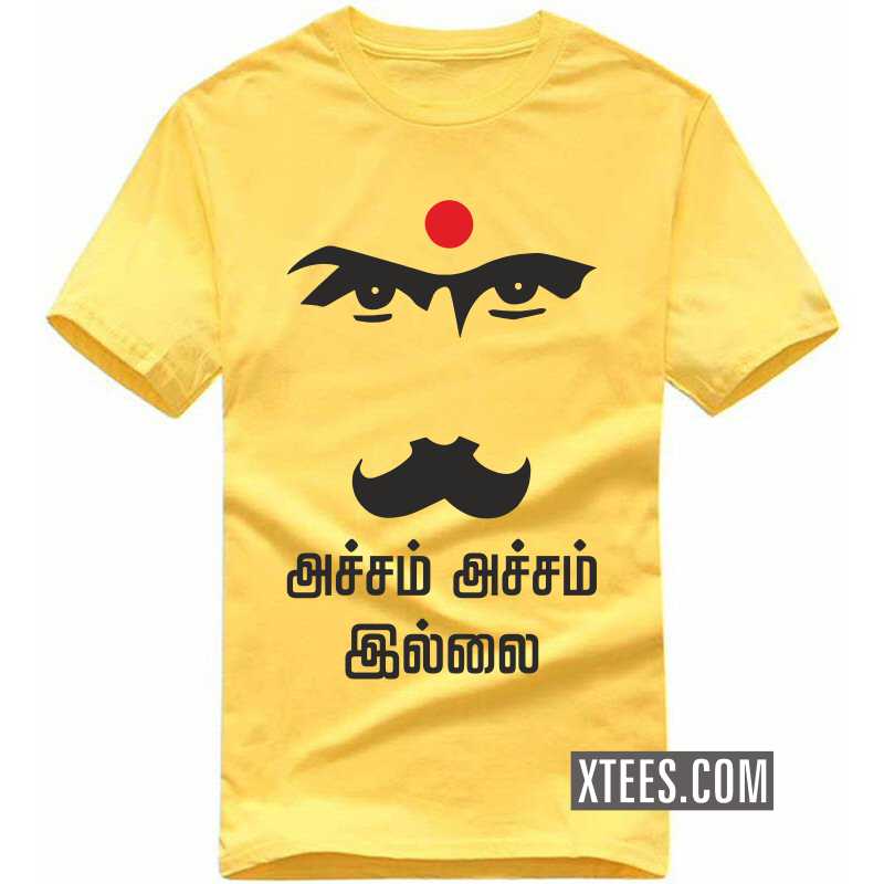 Acham Acham Illai Bharathiyar T Shirt image