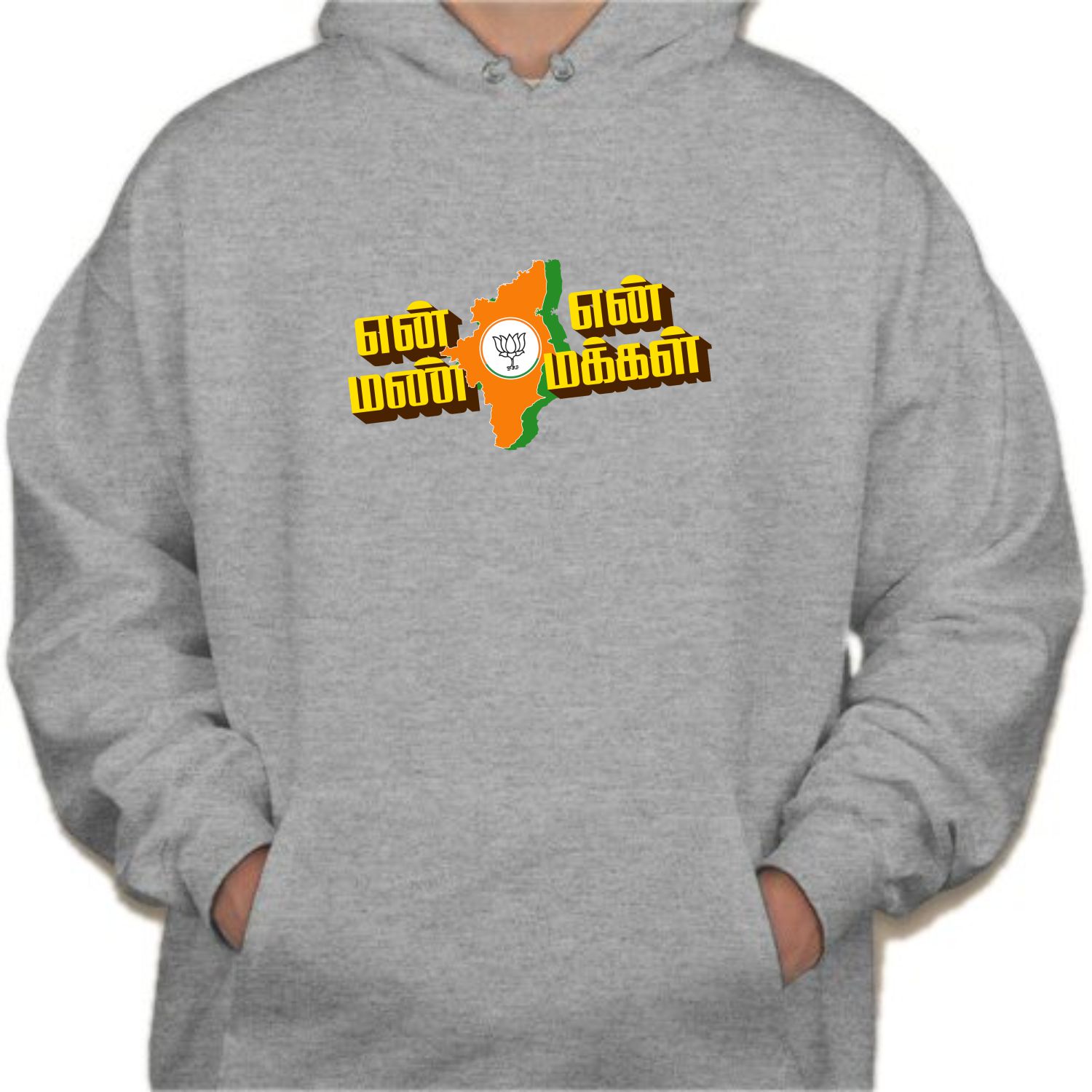 En Mann En Makkal Logo Printed Hoodie image