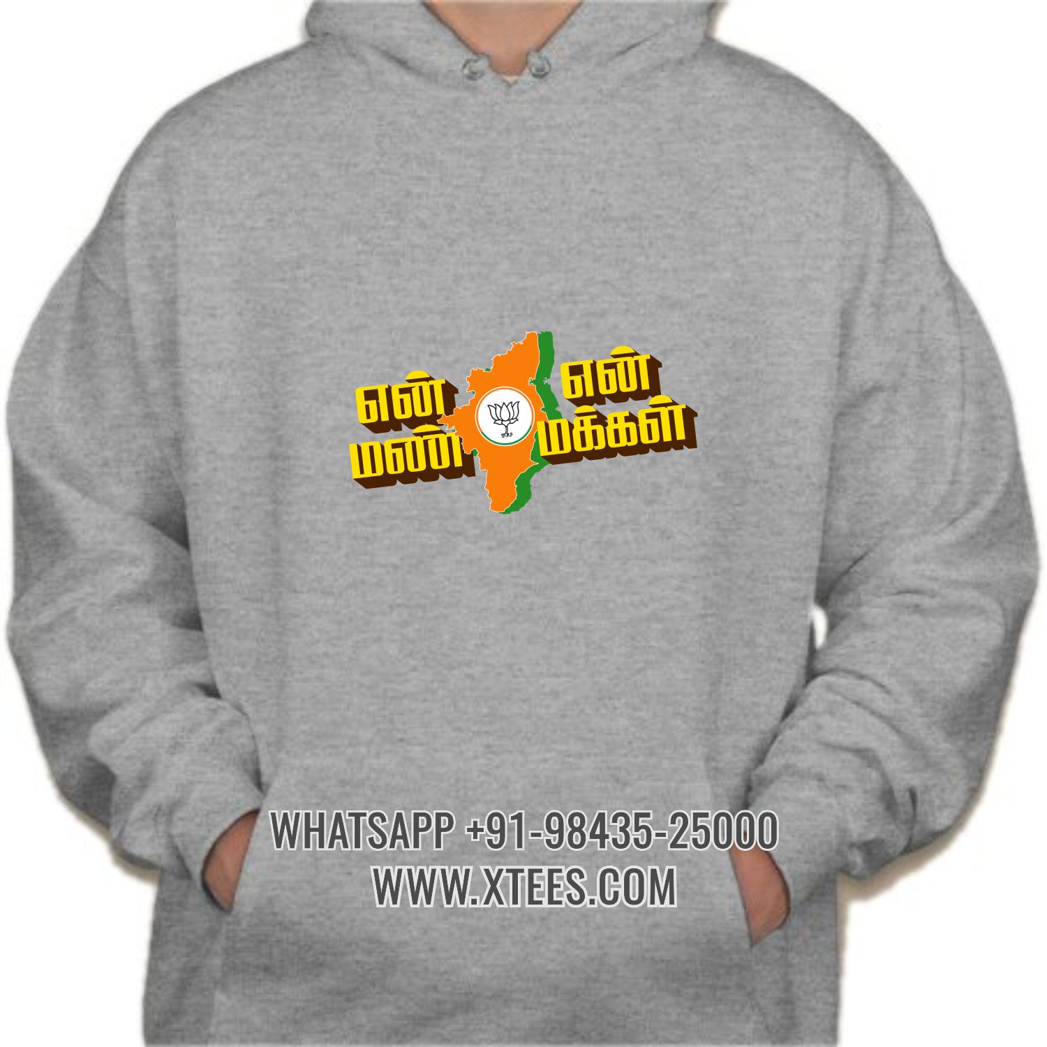 En Mann En Makkal Logo Printed Hoodie image