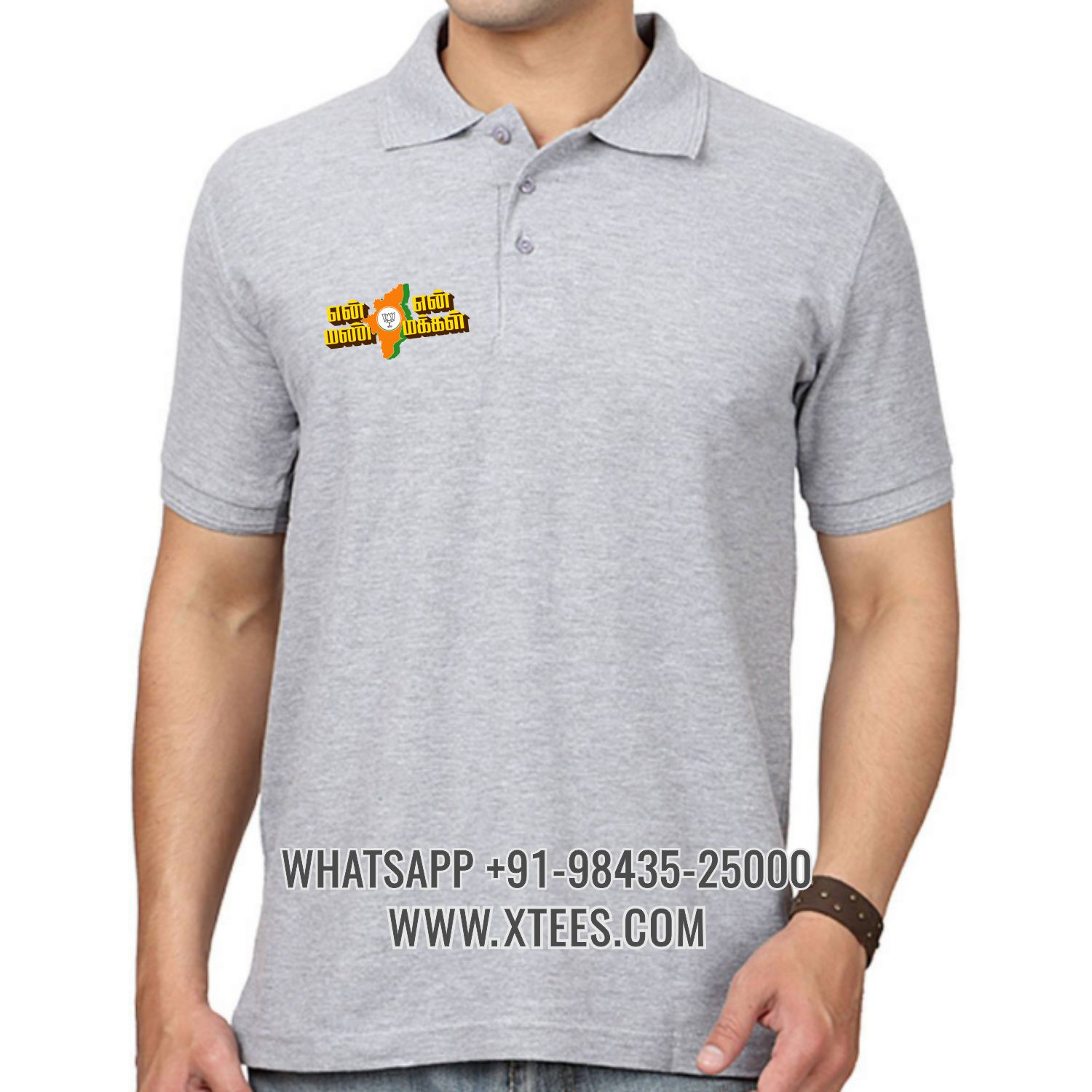 En Mann En Makkal Logo Right Chest Logo Printed Collar Polo T-shirt image