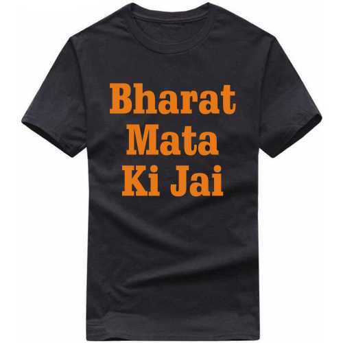 Bharat Mata Ki Jai T-shirt image