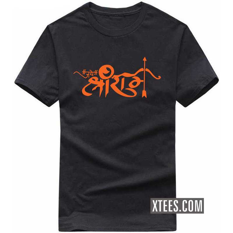 Jai Shree Ram T Shirt image