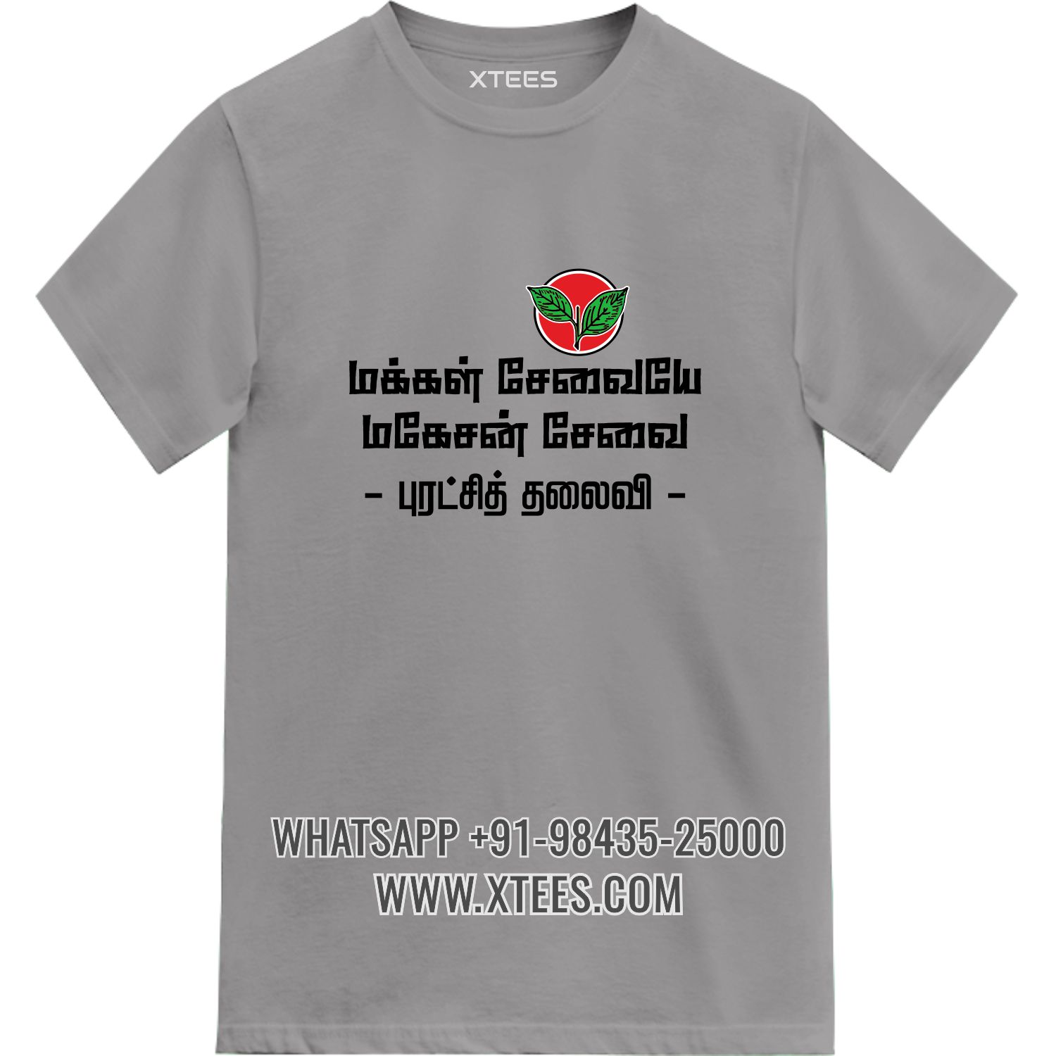 Makkal Sevaiye Mahesan Sevai Puratchi Thalaivi Admk Logo Printed T-shirt image