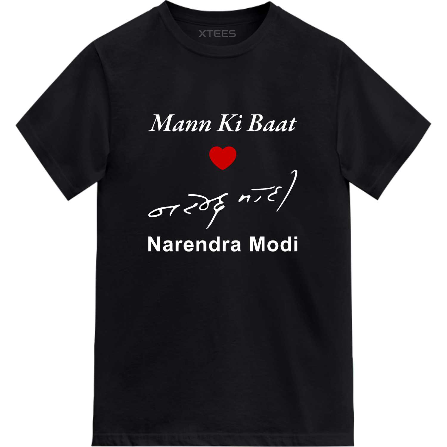 Mann Ki Baat Narendra Modi T Shirt image