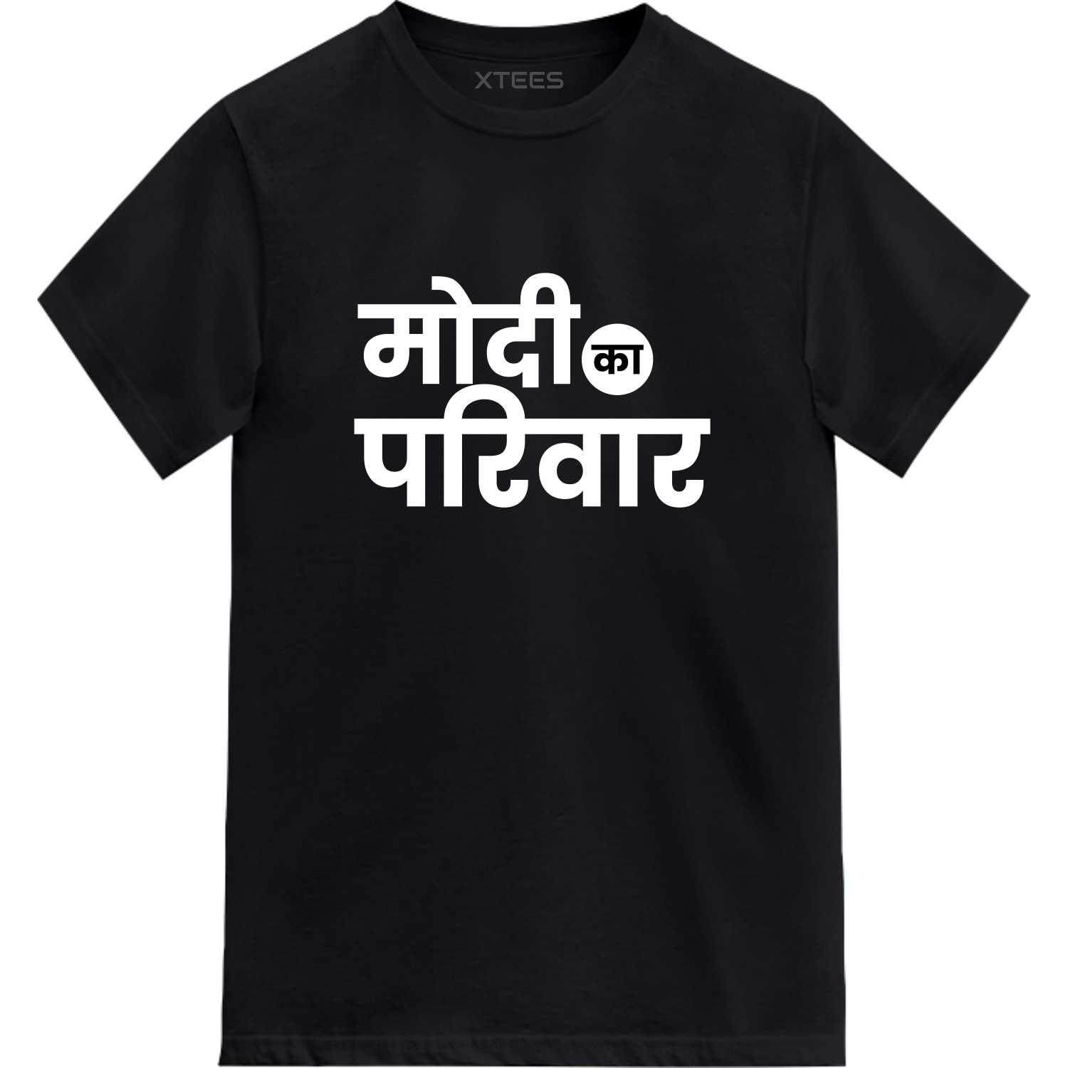 Narendra Modi T-Shirts | Sizes up-to 7XL | 100% Cotton Tees | Xtees