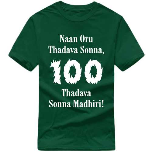 Naan Our Thadava Sonna 100 Thadava Sonna Madhiri Movie Star Slogan T-shirts image