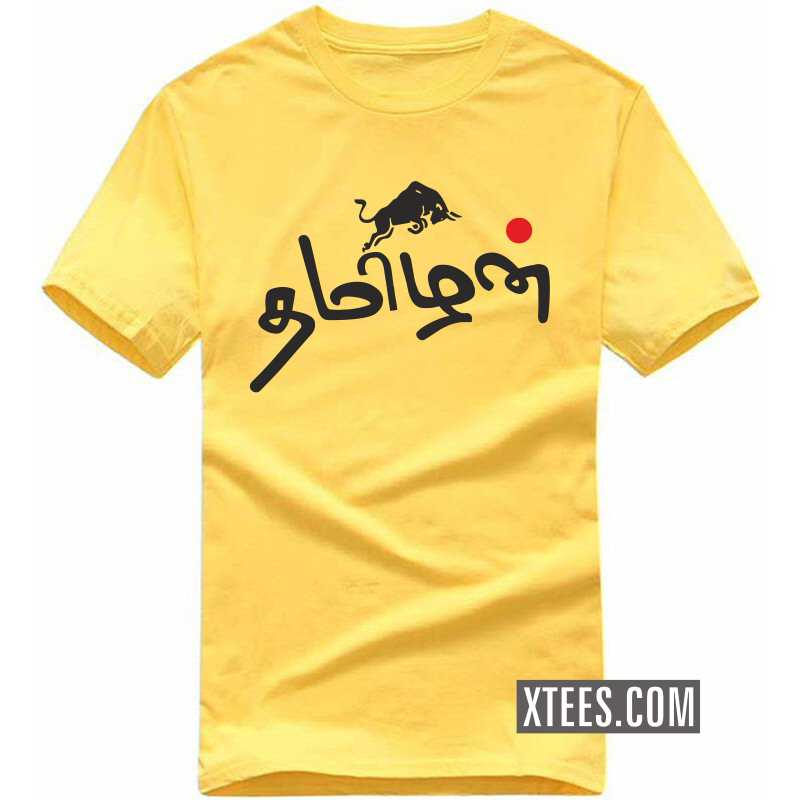 Tamilan T Shirt image