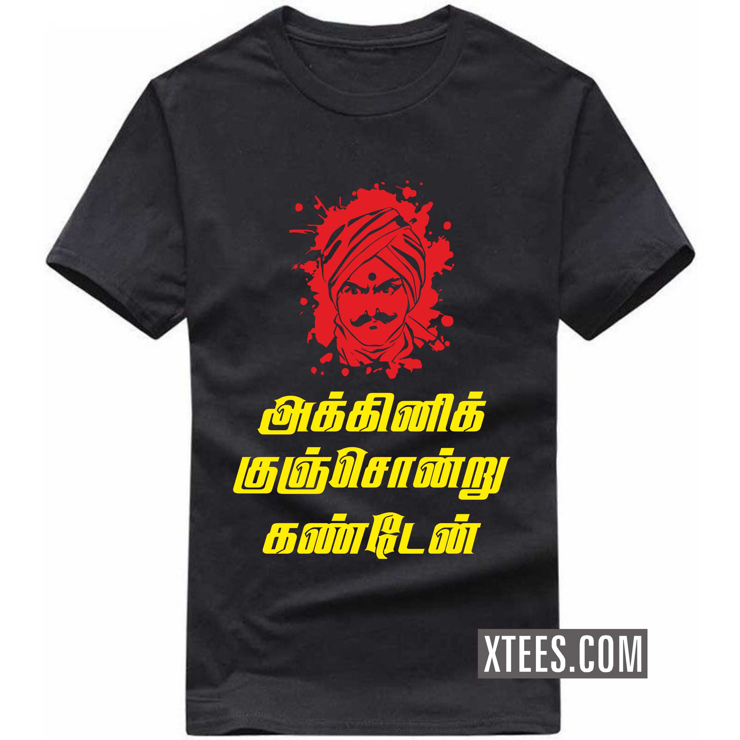 Akkinik Kunjondru Kanden Bharathiyar T Shirt image