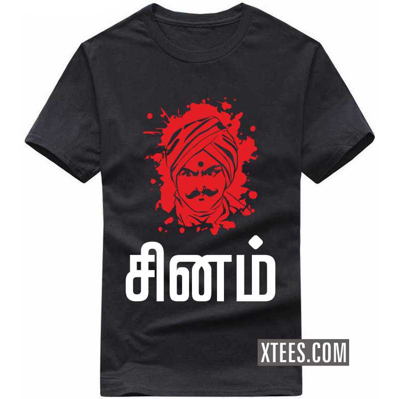 New Tamil Letters Calligraphy Language Bharathi Bharathiyar Design T-Shirt  t-shirts man sweat shirts summer clothes men t shirt - AliExpress